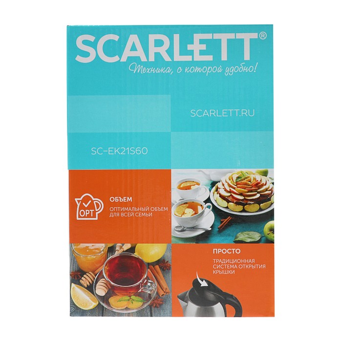 УЦЕНКА Чайник электрический Scarlett SC-EK21S60, 1800 Вт, 1.8 л, серебристый