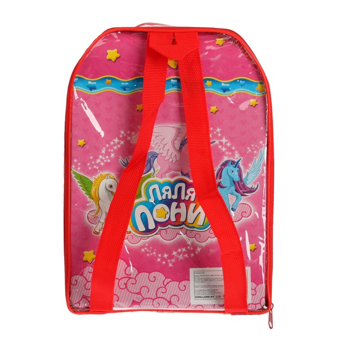 Игровой набор "Ляля пони", в наборе 2 пони, с аксессуарами