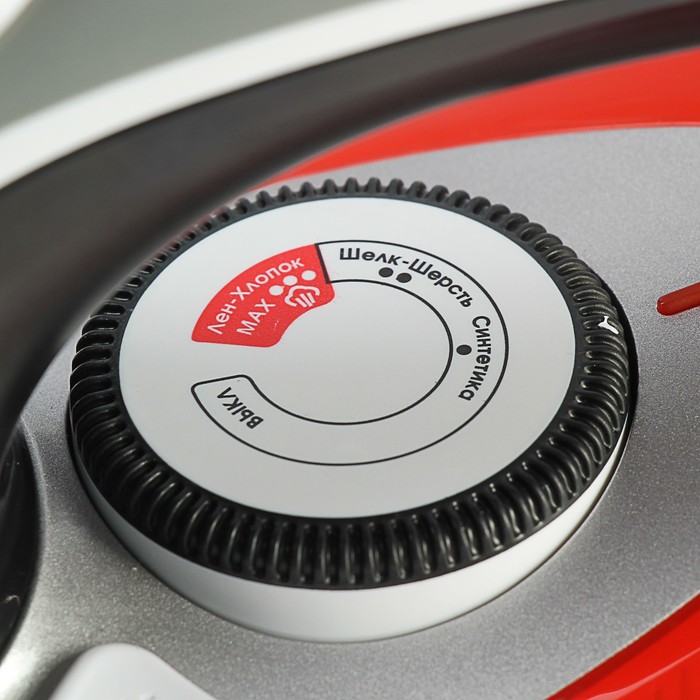 Утюг Centek CT-2346, 3000Вт, керам-ая подошва, мощный паровой удар, самоочистка, красный