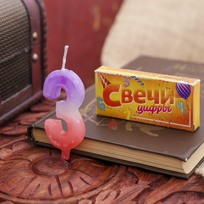 Свеча цифра "3" 8х3,75х1 см