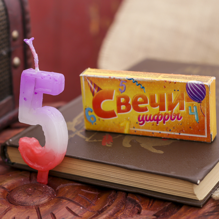 Свеча цифра "5" 8х3,75х1 см