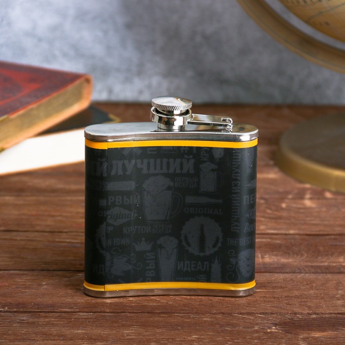 Подарочный набор "С Днем Рождения", фляжка 180 мл, носки