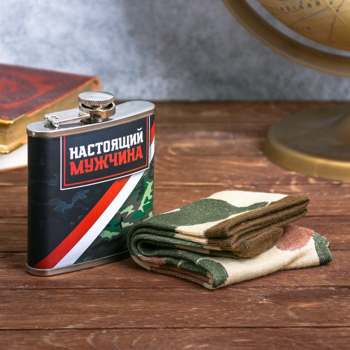 Подарочный набор "Настоящий мужчина", фляжка 180 мл, носки