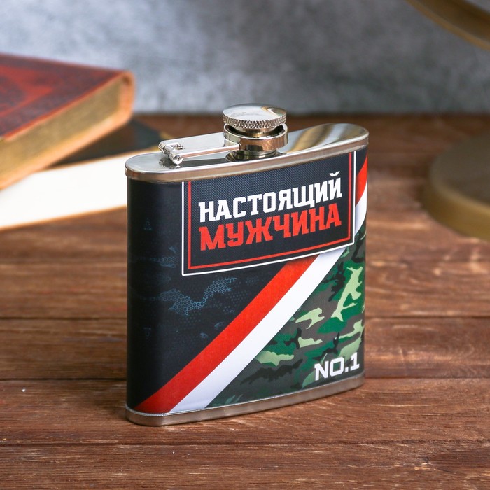 Подарочный набор "Настоящий мужчина", фляжка 180 мл, носки