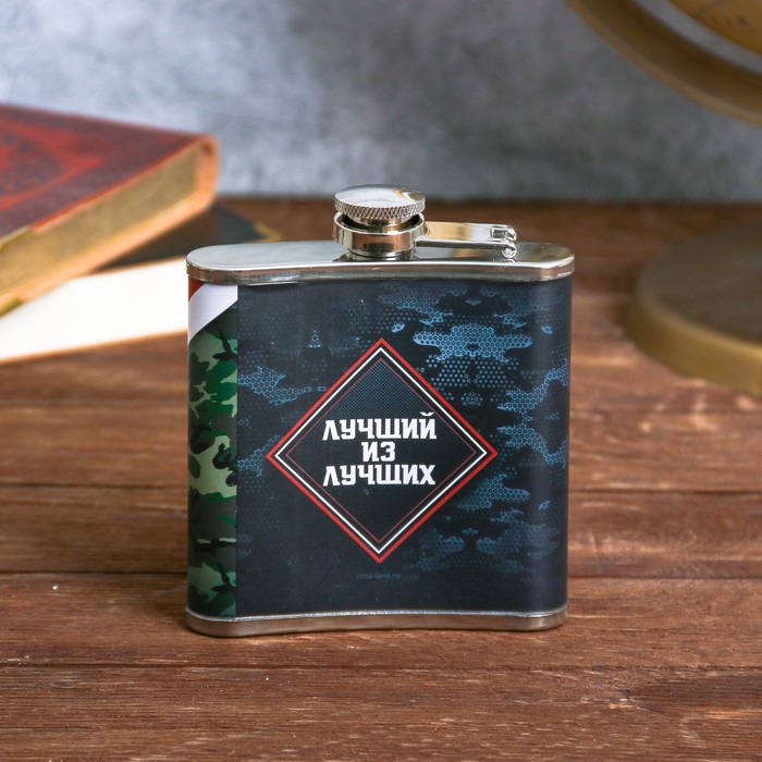 Подарочный набор "Настоящий мужчина", фляжка 180 мл, носки