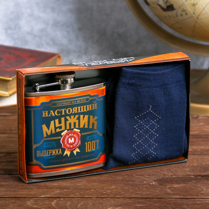 Подарочный набор "Настоящий мужик", фляжка 180 мл, носки