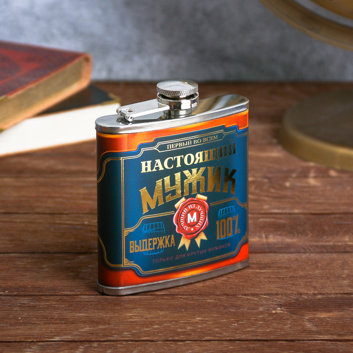 Подарочный набор "Настоящий мужик", фляжка 180 мл, носки