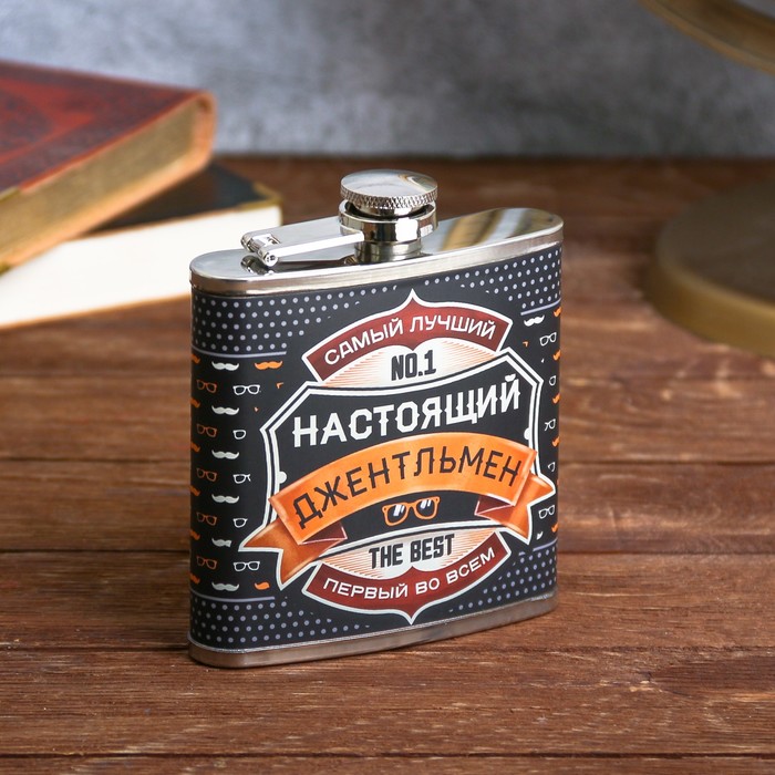 Подарочный набор "Настоящий джентльмен", фляжка 180 мл, носки