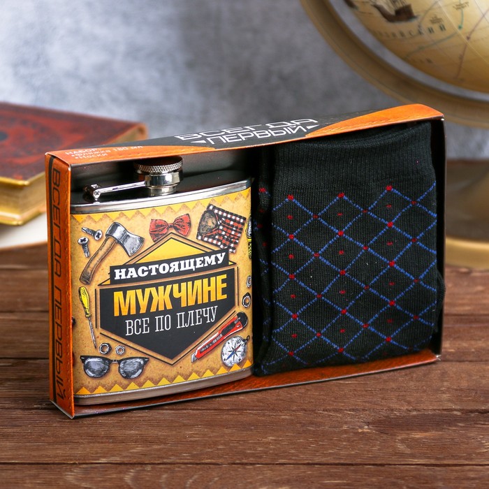 Подарочный набор "Настоящему мужчине", фляжка 180 мл, носки