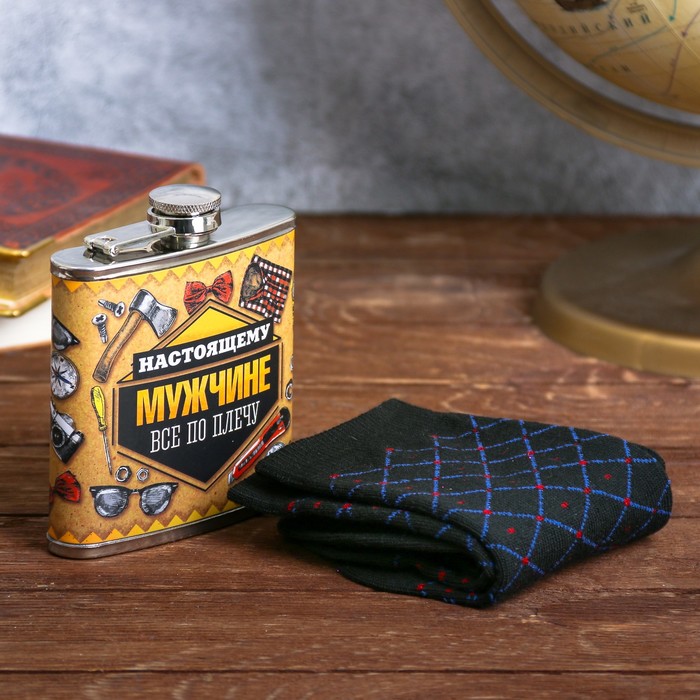 Подарочный набор "Настоящему мужчине", фляжка 180 мл, носки