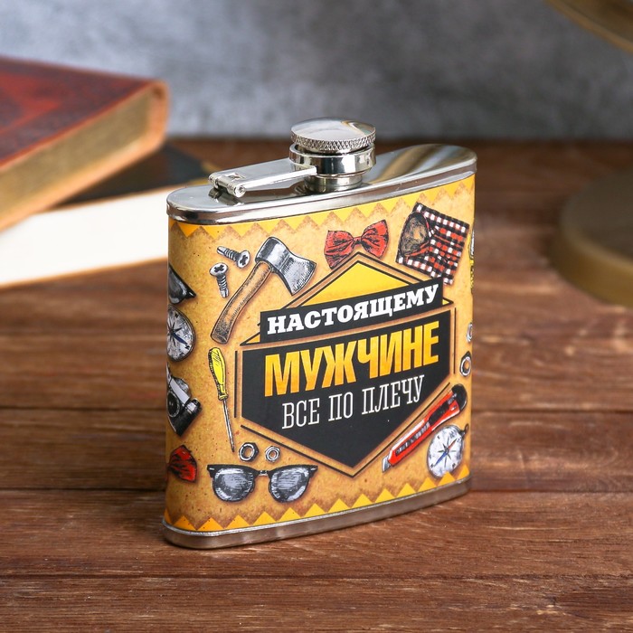 Подарочный набор "Настоящему мужчине", фляжка 180 мл, носки
