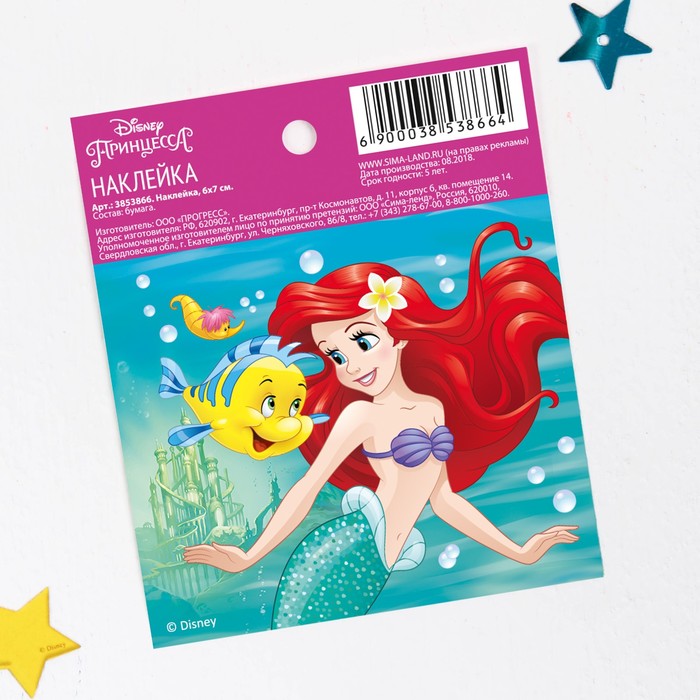 Наклейки бумажные "Русалочка", Принцессы, 6х7 см