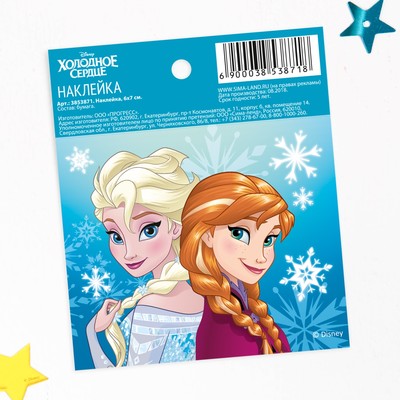 Наклейки бумажные "Сестры", Холодное сердце, 6х7 см