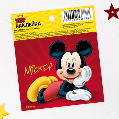 Наклейки бумажные "Mickey", Микки Маус, 6х7 см