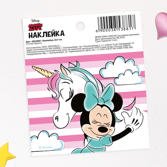 Наклейки бумажные "Минни и единорог", Минни Маус, 6х7 см