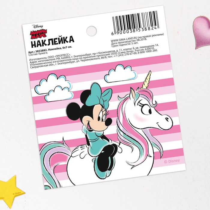 Наклейки бумажные "Минни и единорог", Минни Маус, 6х7 см