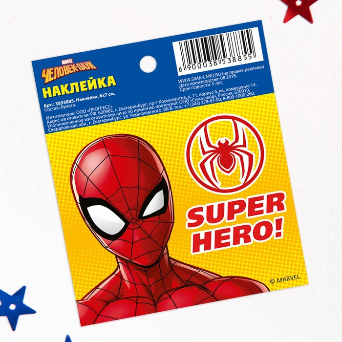 Наклейки бумажные "Super Hero", Человек-паук, 6х7 см