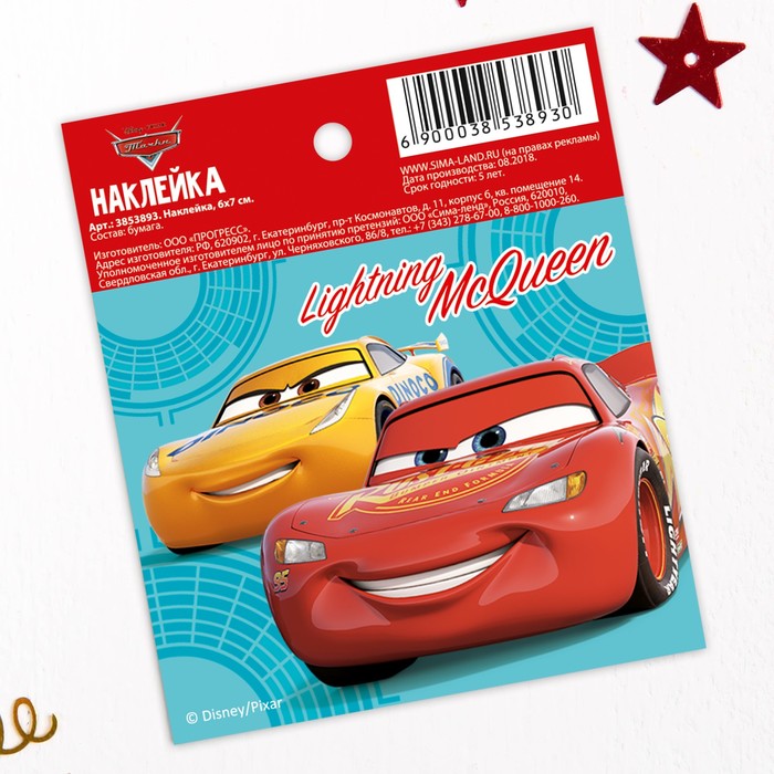 Наклейки бумажные "Маккуин", Тачки, 6х7 см