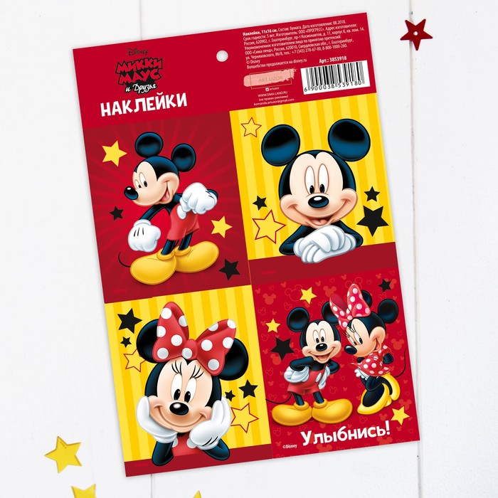 Наклейки "Улыбнись!", Микки Маус и друзья, 11х16 см