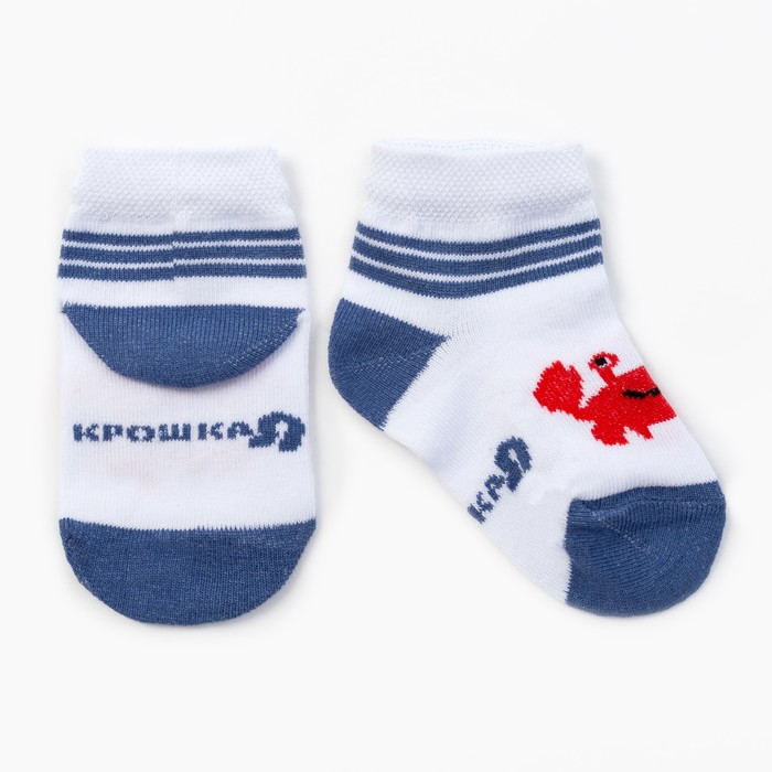 Носки Крошка Я "Крабик" 6-8 см, белый