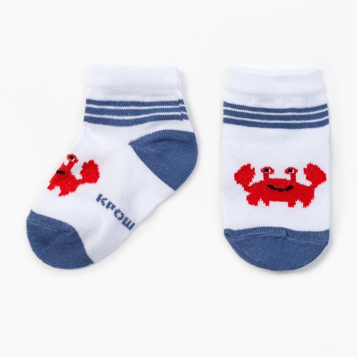 Носки Крошка Я "Крабик" 8-10 см, белый