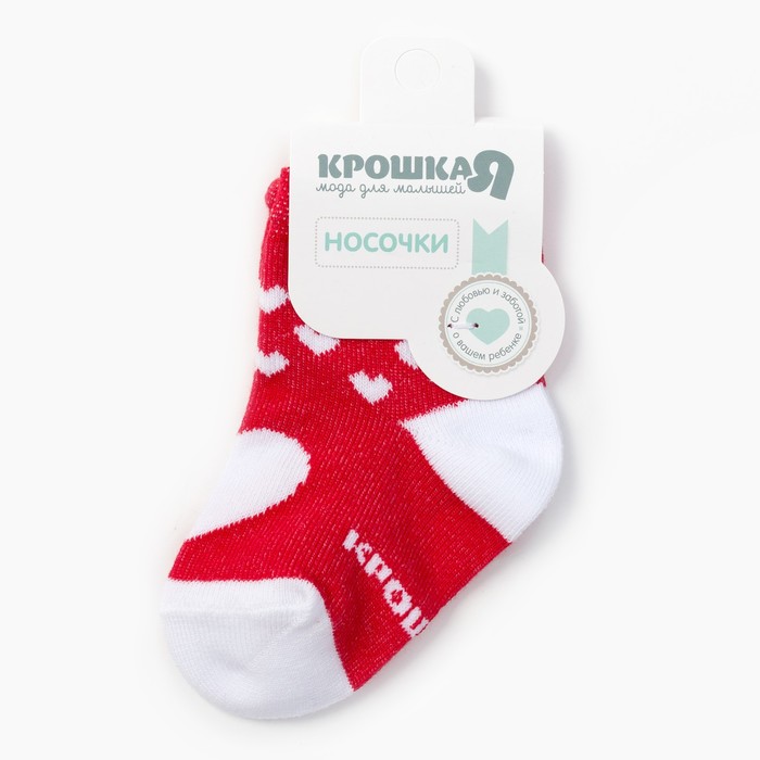Носки Крошка Я "Love you so" 6-8 см, красный