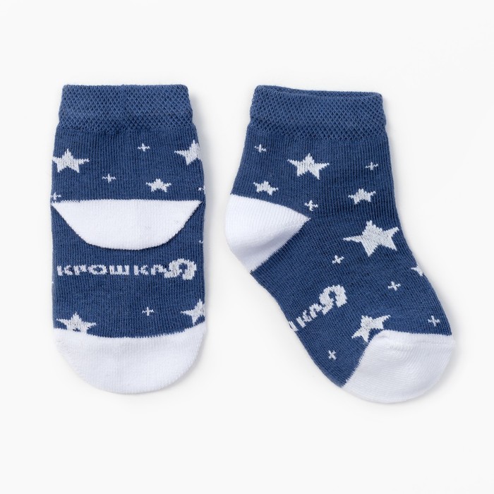Носки Крошка Я "Ты просто чудо" 12-14 см, синий