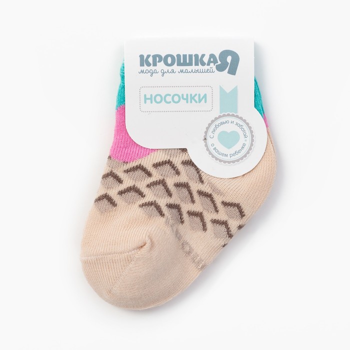 Носки Крошка Я "Мамина сладость" 6-8 см, бежевый
