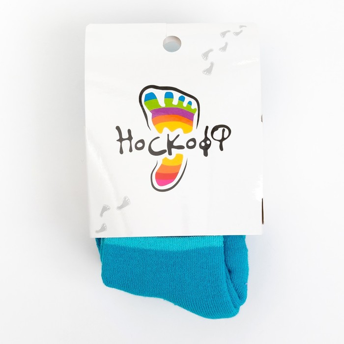 Колготки детские плюшевые ПФС70-1696, цвет бирюзовый, рост 92-98