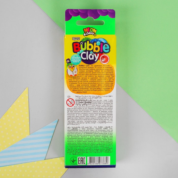Шариковый пластилин застывающий «BUBBLE CLAY» BBC-01-01