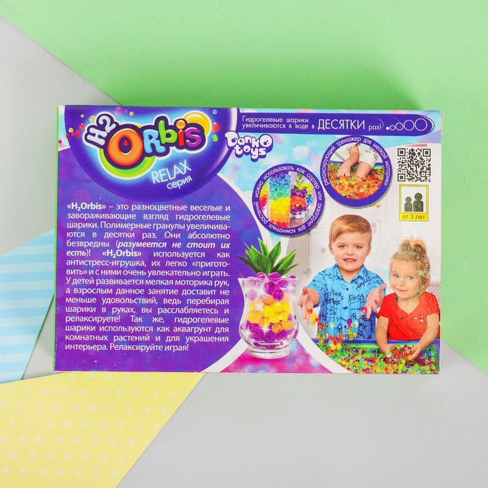 Набор H2ORbis RELAX эконом: гидрогель, кинетический песок RLX-01-01