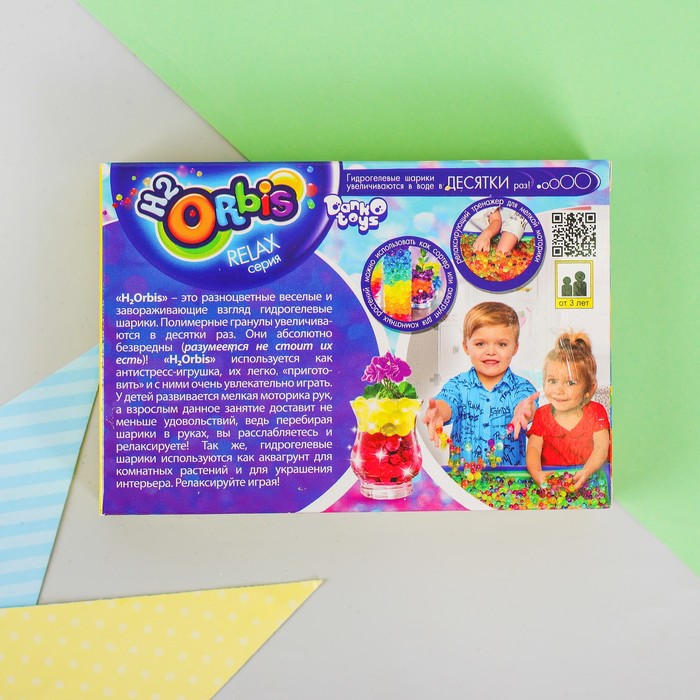 Набор H2ORbis RELAX эконом: гидрогель, кинетический песок RLX-01-02