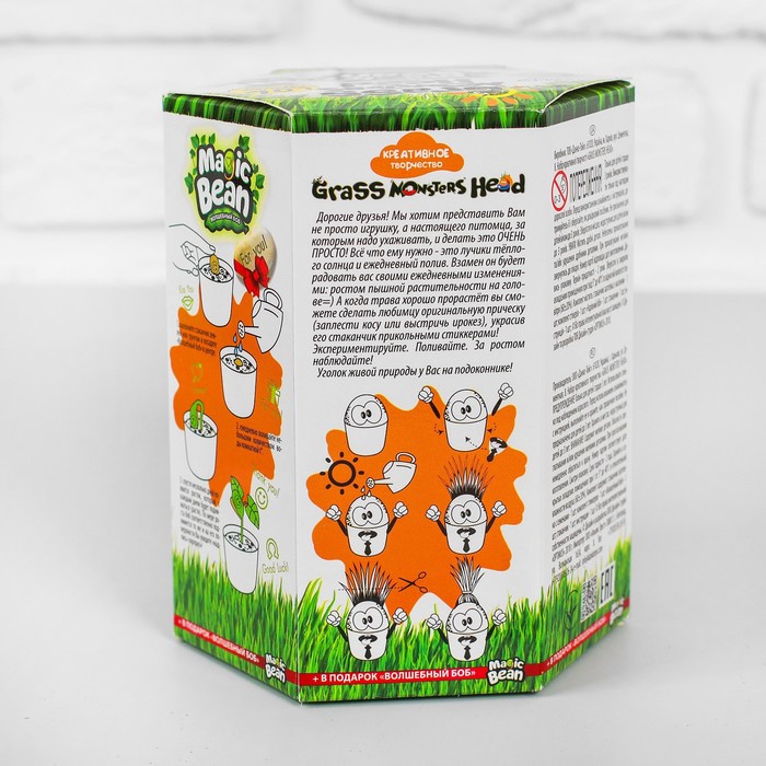 Набор креативного творчества " Сделай модную прическу", серии «GRASS MONSTERS HEAD» GMH-01-0 39388