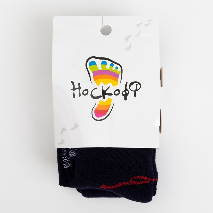 Колготки детские плюшевые ПФС70-2441, цвет темно-синий, рост 92-98