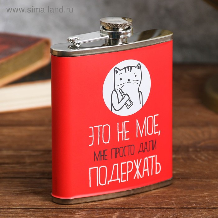 фото Фляжка «это не моё», 210 мл