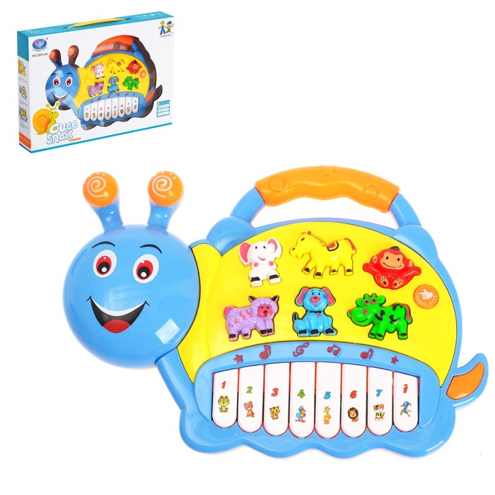 Ионика "Гусеница", звуковые эффекты, МИКС