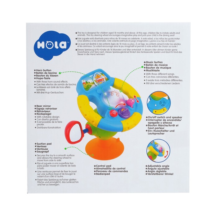 Руль "Водитель", на присоске, звуковые эффекты