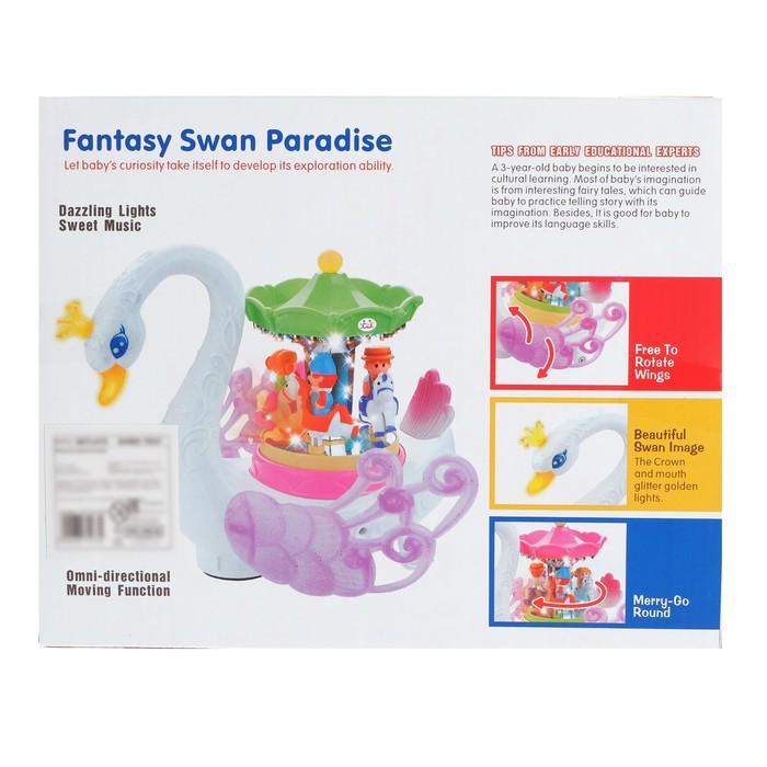 Развивающая игрушка "Лебедь", звуковые эффекты