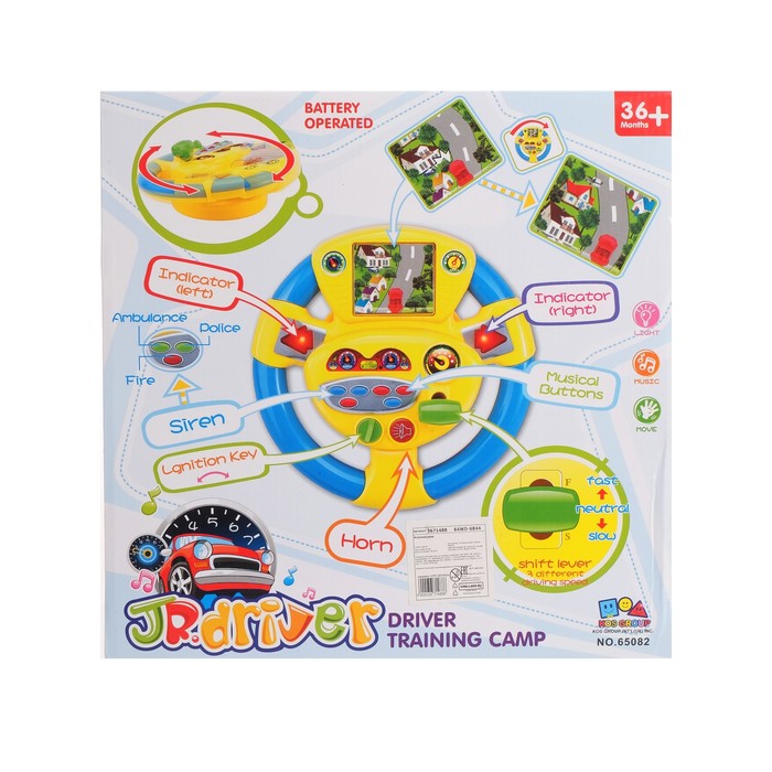 Руль "Водитель", световые и звуковые эффекты