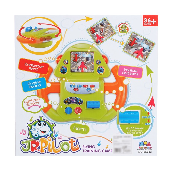 Руль "Пилот", световые и звуковые эффекты