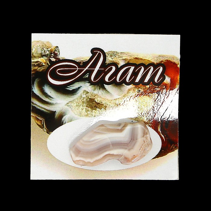 магнит "Агат", натуральный камень, 4х4 см