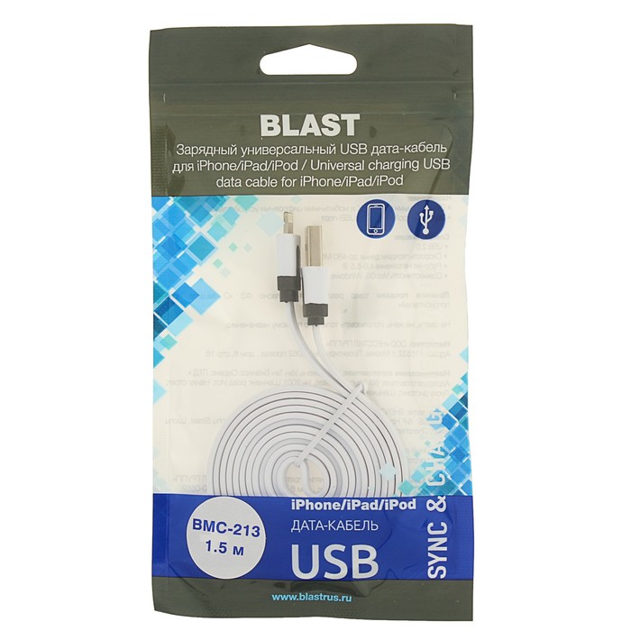 Кабель BLAST BMC-213, USB2.0-Lightning 8pin (iPhone), 1,5 м, плоский, белый