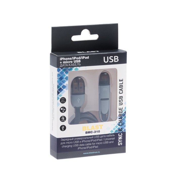 Кабель BLAST BMC-310, USB2.0-microUSB+Lightning 8pin (iPhone), 1 м, плоский, черный