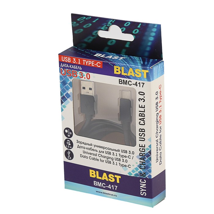 Кабель BLAST BMC-417, USB3.0-Type-C, 1,5 м, черный
