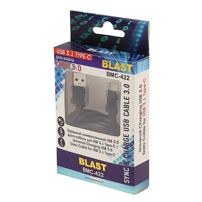 Кабель BLAST BMC-422, USB3.0-Type-C, 2 м, черный