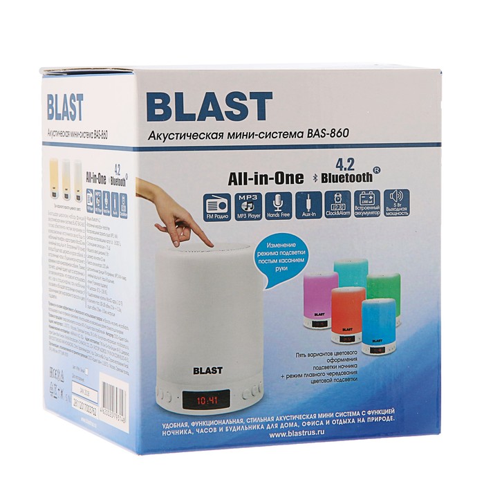 Портативная колонка BLAST BAS-860, BT, 16-18000 Гц, 70 дБ, 5 Вт, FM,микрофон,1200 мАч,белая