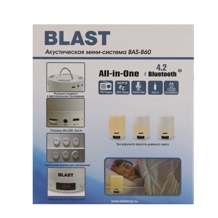 Портативная колонка BLAST BAS-860, BT, 16-18000 Гц, 70 дБ, 5 Вт, FM,микрофон,1200 мАч,белая