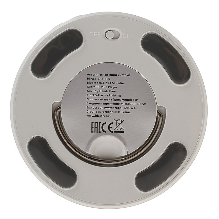 Портативная колонка BLAST BAS-860, BT, 16-18000 Гц, 70 дБ, 5 Вт, FM,микрофон,1200 мАч,белая