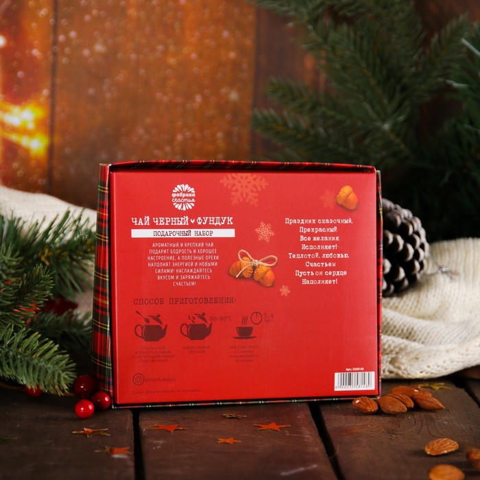 Набор Чай 50 г, орехи в коробке с вырубкой НГ "Любимому папе"