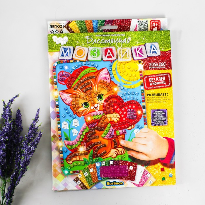 Набор для творчества "Мозаика" БМ-02-02